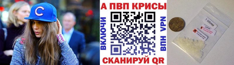 цена наркотик  Благовещенск  mega сайт  Alpha PVP СК 