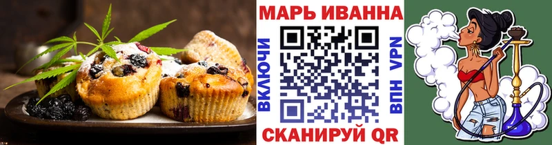 Canna-Cookies марихуана  купить закладку  Благовещенск 
