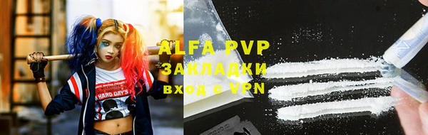 стаф Алексеевка