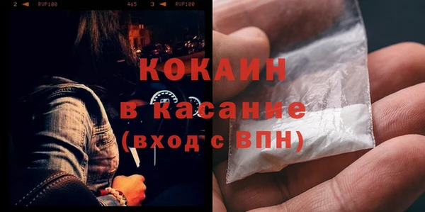 COCAINE Алзамай