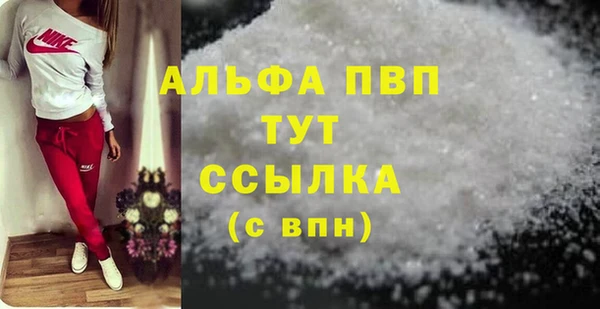 стаф Алексеевка
