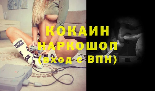 герыч Абинск