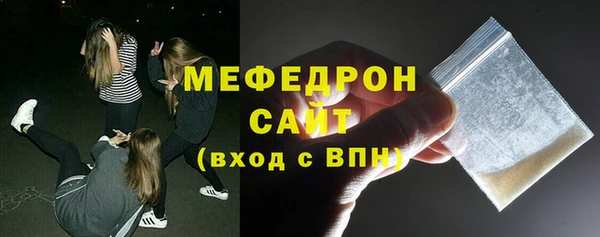 mdpv Медногорск