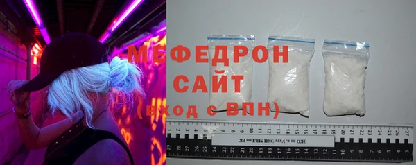 MDMA Абдулино