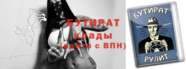 MDMA Абдулино