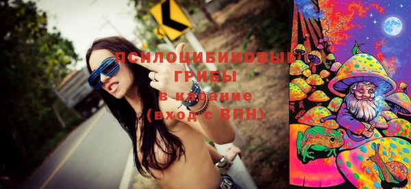 герыч Абинск