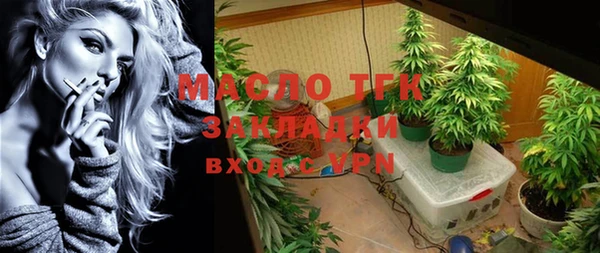 MDMA Абдулино