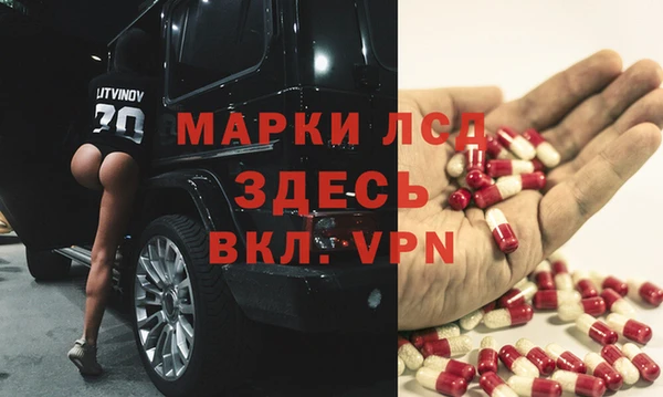 стаф Алексеевка