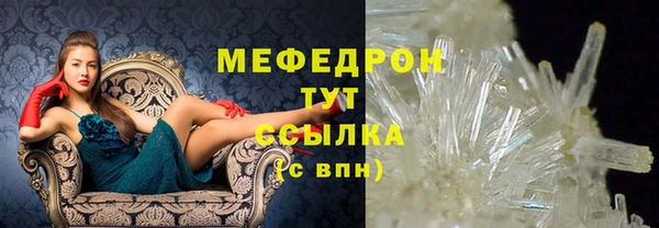 MDMA Абдулино