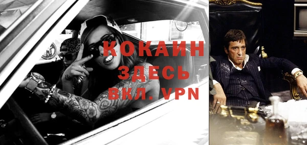 COCAINE Алзамай