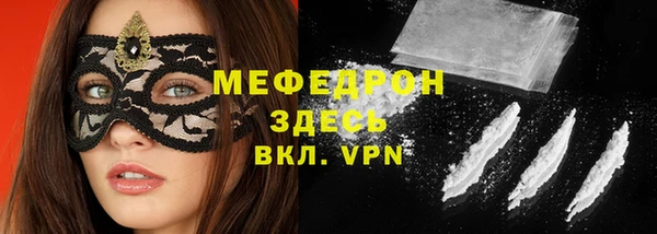 мескалин Абаза