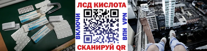 магазин Благовещенск нарко площадка клад Лсд 25 экстази ecstasy