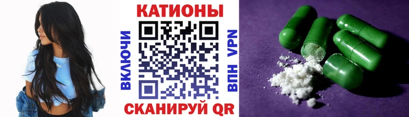 МЕФ 4 MMC  наркошоп  Благовещенск 