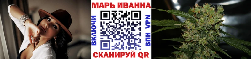 Канабис Bruce Banner  Благовещенск 